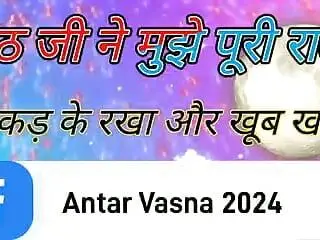 Villige Indian Sexy Videos