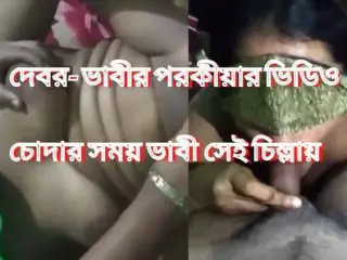Bangladeshi Bhabhi Porokiya video