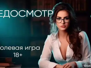 Exam. ASMR role-playing game in Russian