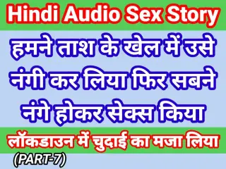 My Life Hindi Sex Story (Part-7) Indian Xxx Video In Hindi Audio Ullu Web Series Desi Porn Video Hot Bhabhi Sex Hindi Hd