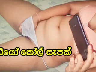 Lankan Sexy Girl Whatsapp Video Call Sex Fun