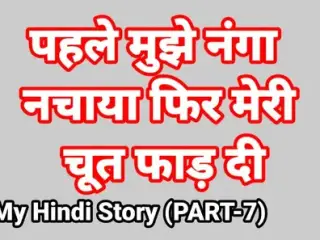 My Life Sex Story In Hindi (Part-5) Bhabhi Sex Video Indian Hd Sex Video Indian Bhabhi Desi Chudai Hindi Ullu Web Series