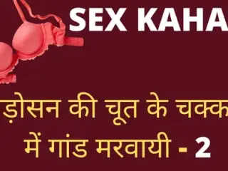 I Fucked My Neighbour – Hot Bhabhi Sex Story Part 2