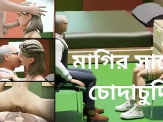 Contractual sex with Bangali sex and hot girl. Cartoon sex video in bangladesh.