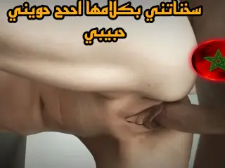 I have sex with Professional moroccan mature in hotel agadir