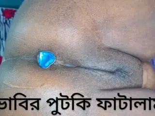 Moti vabiki Gand fardiya,first time put butt plug