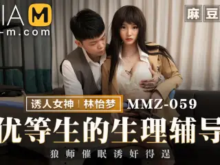 Trailer - Sex Therapy for Horny Student - Lin Yi Meng - MMZ-059 - Best Original Asia Porn Video