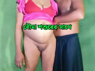 Porn story Bangladeshi, Father-in-law and wife, Indian wife and husband, Bangla choti golpo, Bangla xxx, desi sex xx