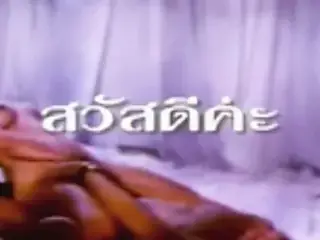 Fire ra ka Thai love story