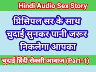 Hindi Audio Sex Kahani College Girl Sex Part-1 Sex Story In Hindi Indian Desi Bhabhi Porn Video Web Series Sex Video