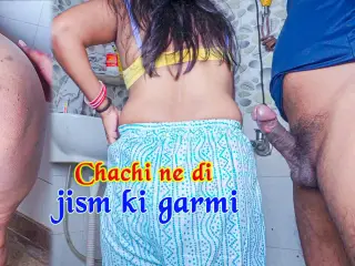 Toilet mms- Ravinadesi Chachi ne jism ki ki garmi se bhatije ka lund ka pina nikala, Bathroom sex in hindi Audio