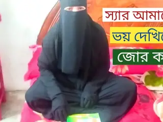 Sir scared me and fucked me. Bangladeshi College Student Hijabi Sex