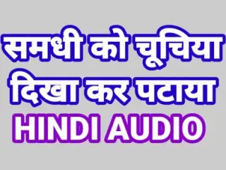 Hindu Audio Sex Fuck With Samdhi Ji