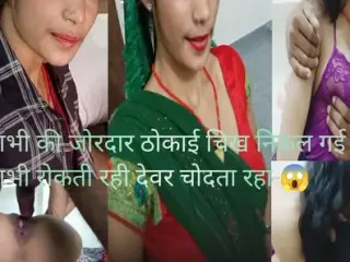 Bhabhi ko dewar ne jamke choda ki chikhe nikal gayi dewar chodta raha bhabhi chillati rahi