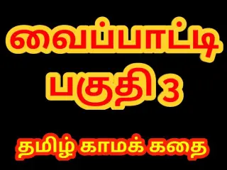 Tamil Sex Story - Tamil Kama Kathai - This is How I became Keep of my building watchman Part 3