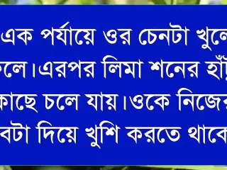 Bengali sexy love story