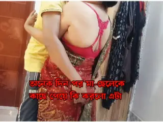 Best bengali stepmom &amp; stepson fucked with clear audio.