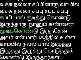Tamil Neighbor stepsister Sex Stories