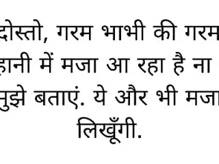 Garam bhabi ki chut se nikla paani