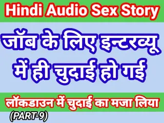 My Life Hindi Sex Story (Part-9) Indian Xxx Video In Hindi Audio Ullu Web Series Desi Porn Video Hot Bhabhi Sex Hindi Hd