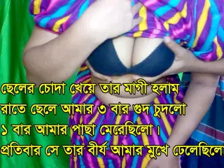 Stepsister&#039;s hot milk in the winter night and hit the ass. Bangla sex Video, Clear audio voice