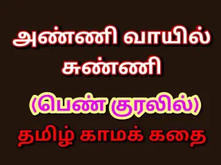 Tamil Kama Kathai: Forbidden Pleasures - My Dick in My Sister-in-Law's Mouth - A Tamil Sex Story