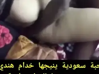 qahbat saeudiat yunijuha maghribiin