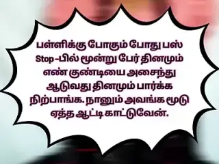 Tamil Audio - Watch My Skinny Body Nude Videos Sumathi10th