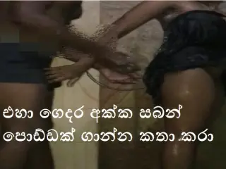 Srilankan hot neighbor wife fucking with her neighbor boy