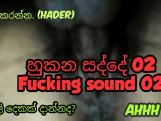 Hukana sadde , real sex sound.