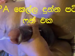 #1 Redartlk - Sri Lanka Spa Girl Gives Happy End