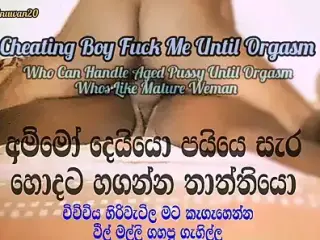 Ammo Eke Sepa - Orgasmic Fuck - Dirty Talks - Sri Lankan