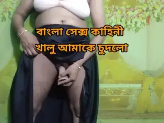 Bangla hot sex and dirty talk - bangla choti stories