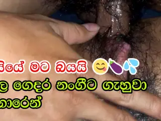 mala gedara nangi full fun fuck sinhala